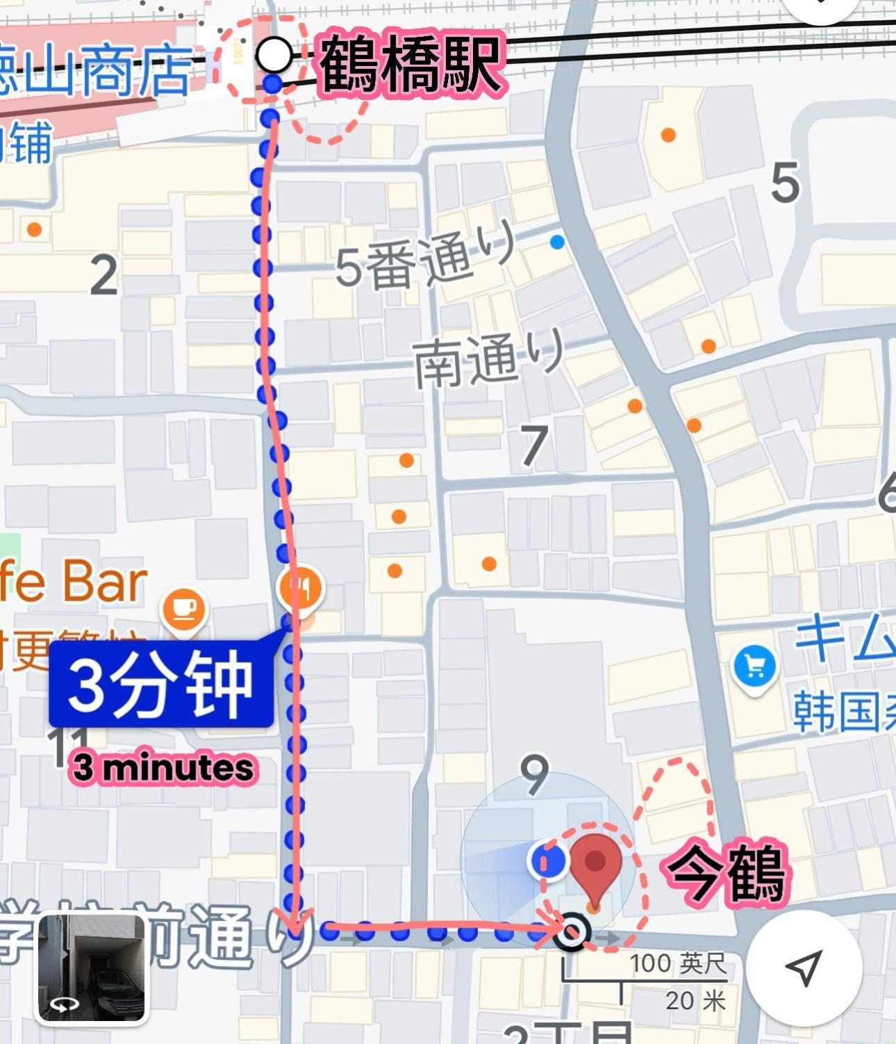 ホステル今鶴 四人部屋 302号室 Осака Экстерьер фото